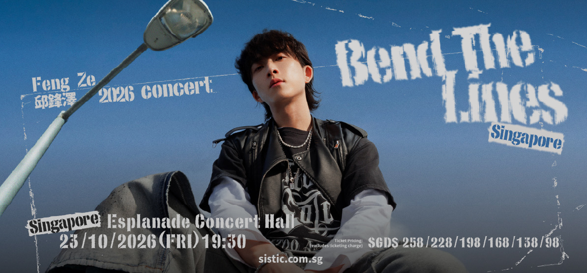 Feng Ze (邱鋒澤) concert poster