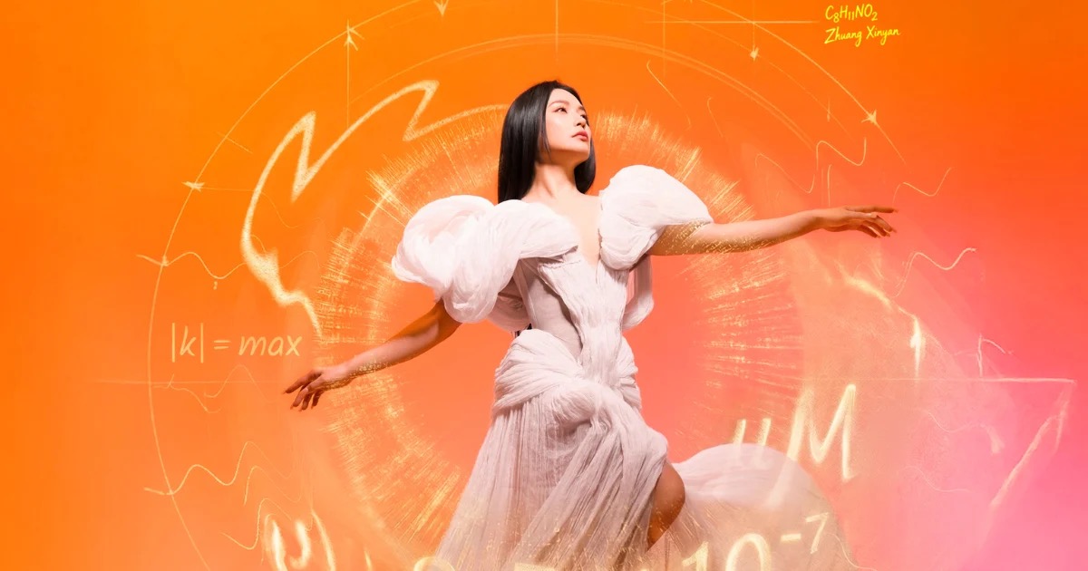 Ada Zhuang (庄心妍) - 2026 "0.25 μM" Live Concert concert poster