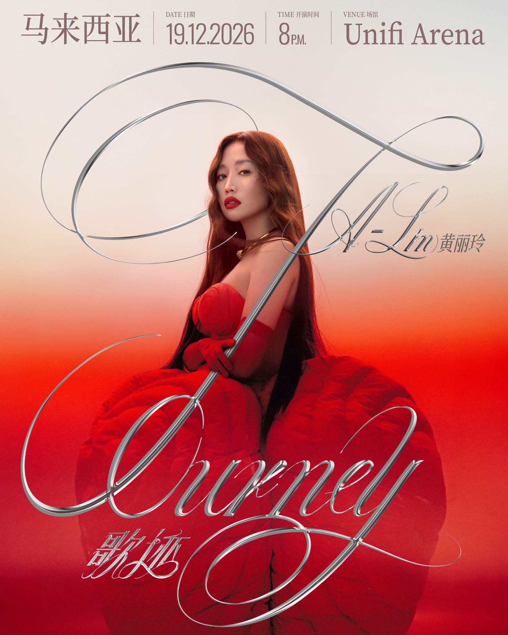 A-Lin (黄丽玲) poster