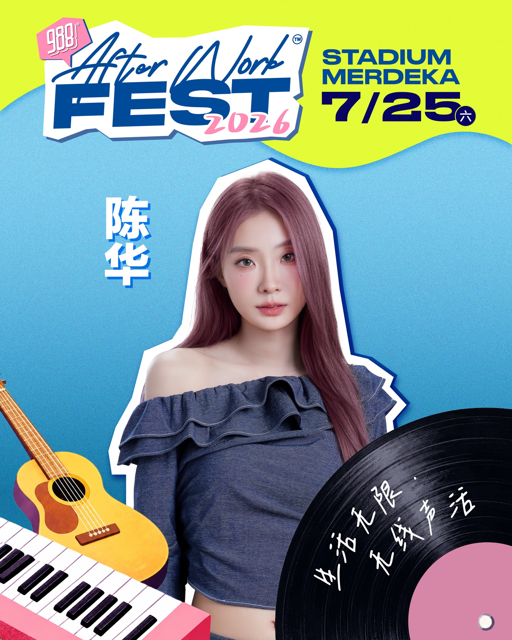 After Work Fest poster
