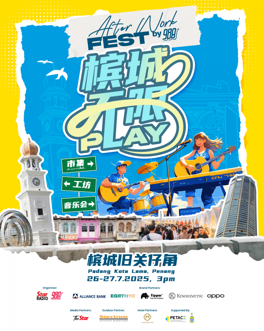 告五人, 理想混蛋, YELLOW黄宣, icyball冰球乐团, 陈华, Hana Hope, 菲道尔, 温力铭, 蕾拉 poster