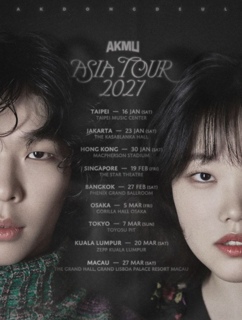 AKMU poster