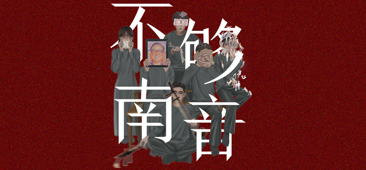 As If concert poster