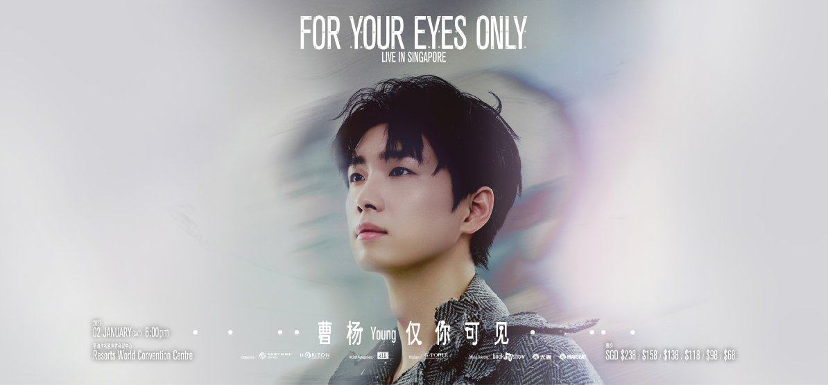 曹杨 Young poster