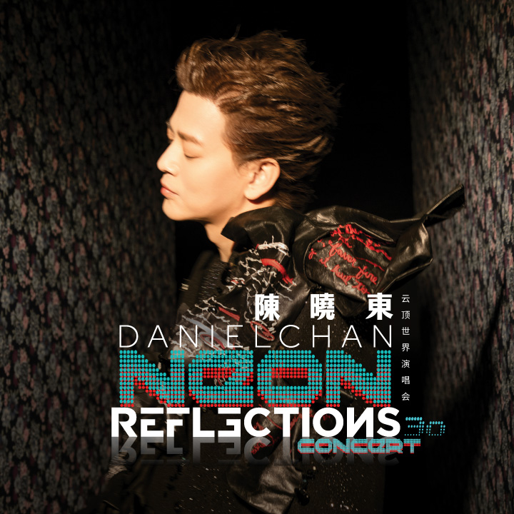 陳曉東 (Daniel Chan) - Neon Reflections 30 雲頂世界演唱會 concert poster