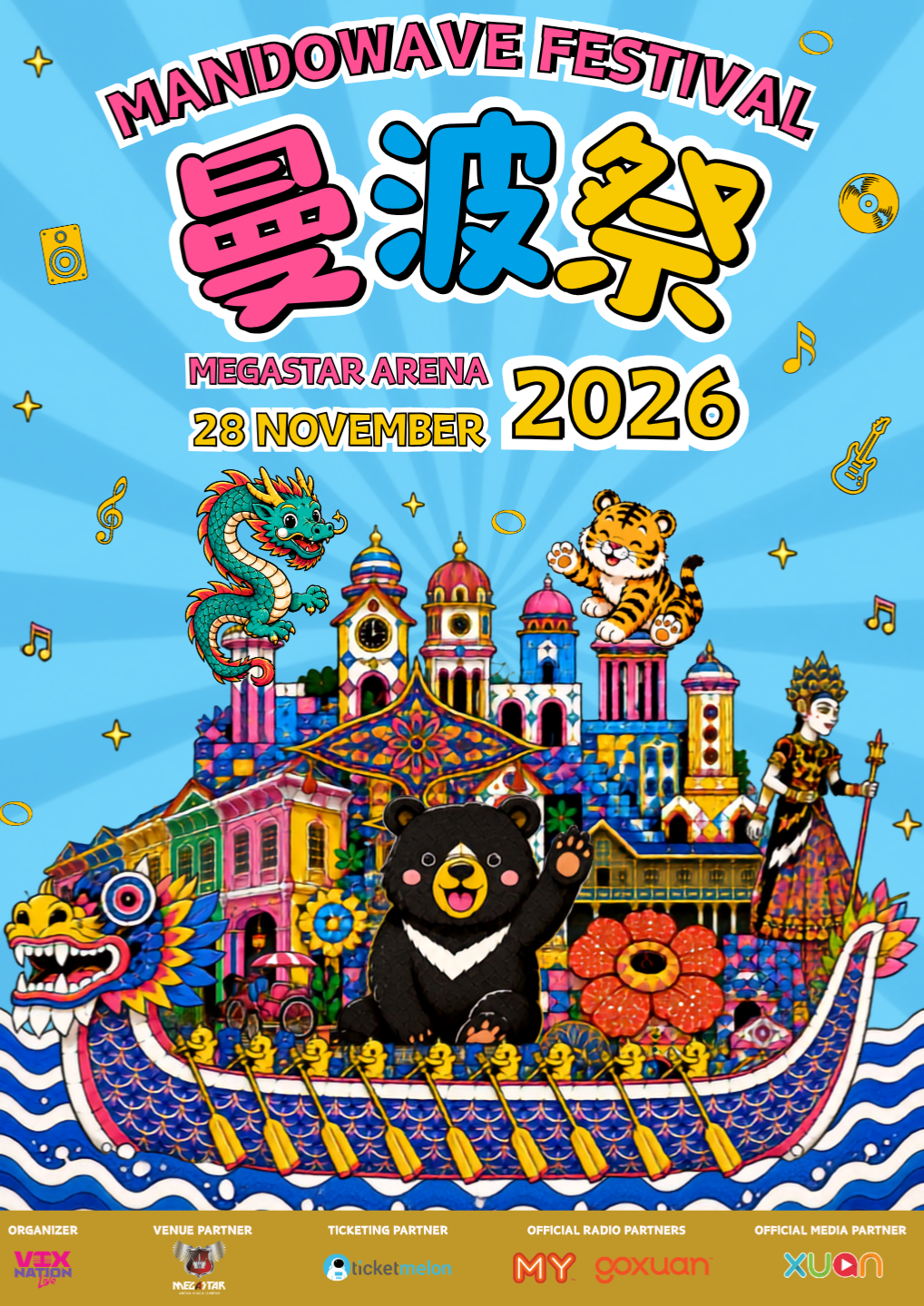 MandoWave Festival 2026 (曼波祭) - MandoWave Festival 2026 concert poster