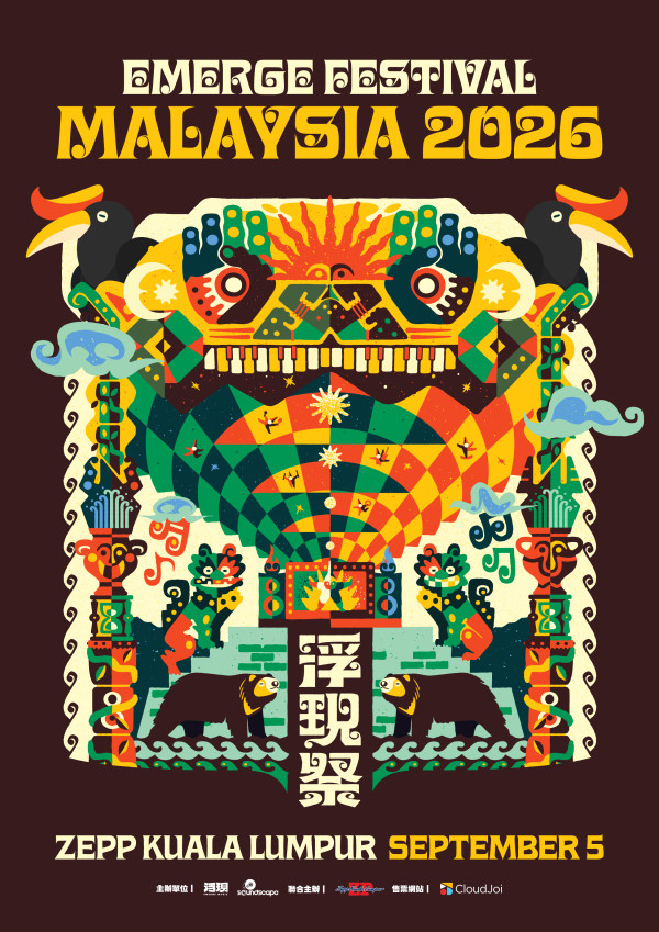 Various Artists - Emerge Festival Malaysia 2026 (浮現祭馬來西亞2026) concert poster