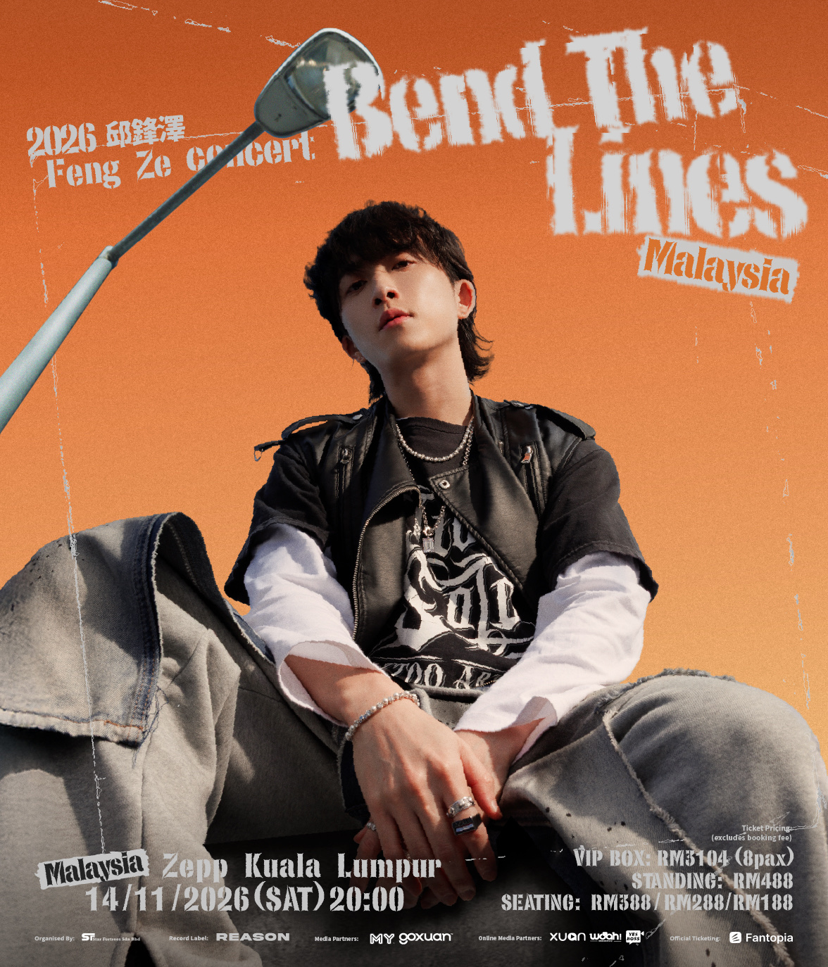 Feng Ze (邱鋒澤) - Bend The Lines Concert, Malaysia concert poster
