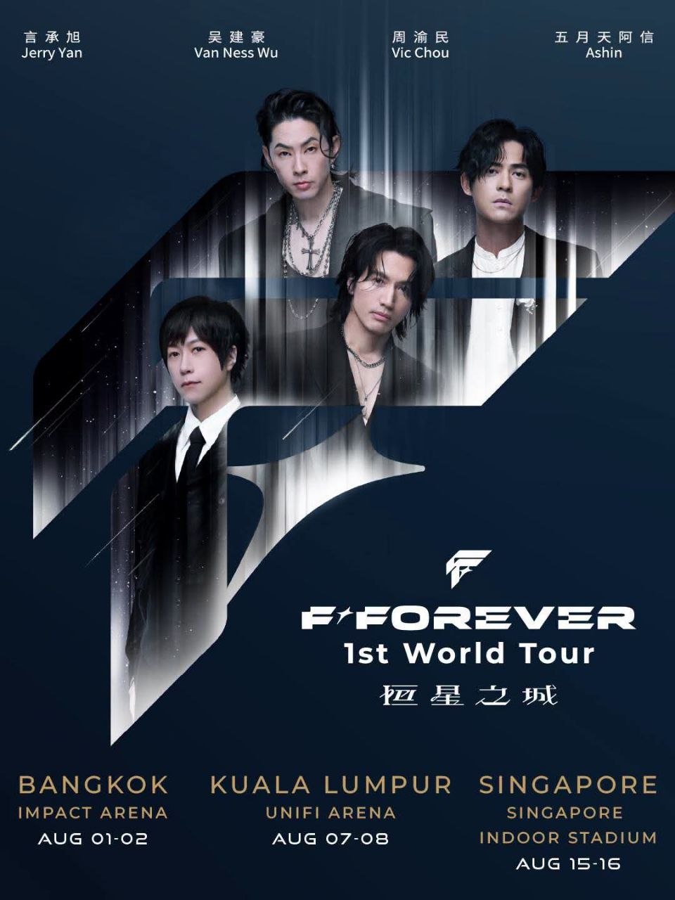 Jerry Yan, Vaness Wu, Vic Chow & Ashin (F✦FOREVER) poster