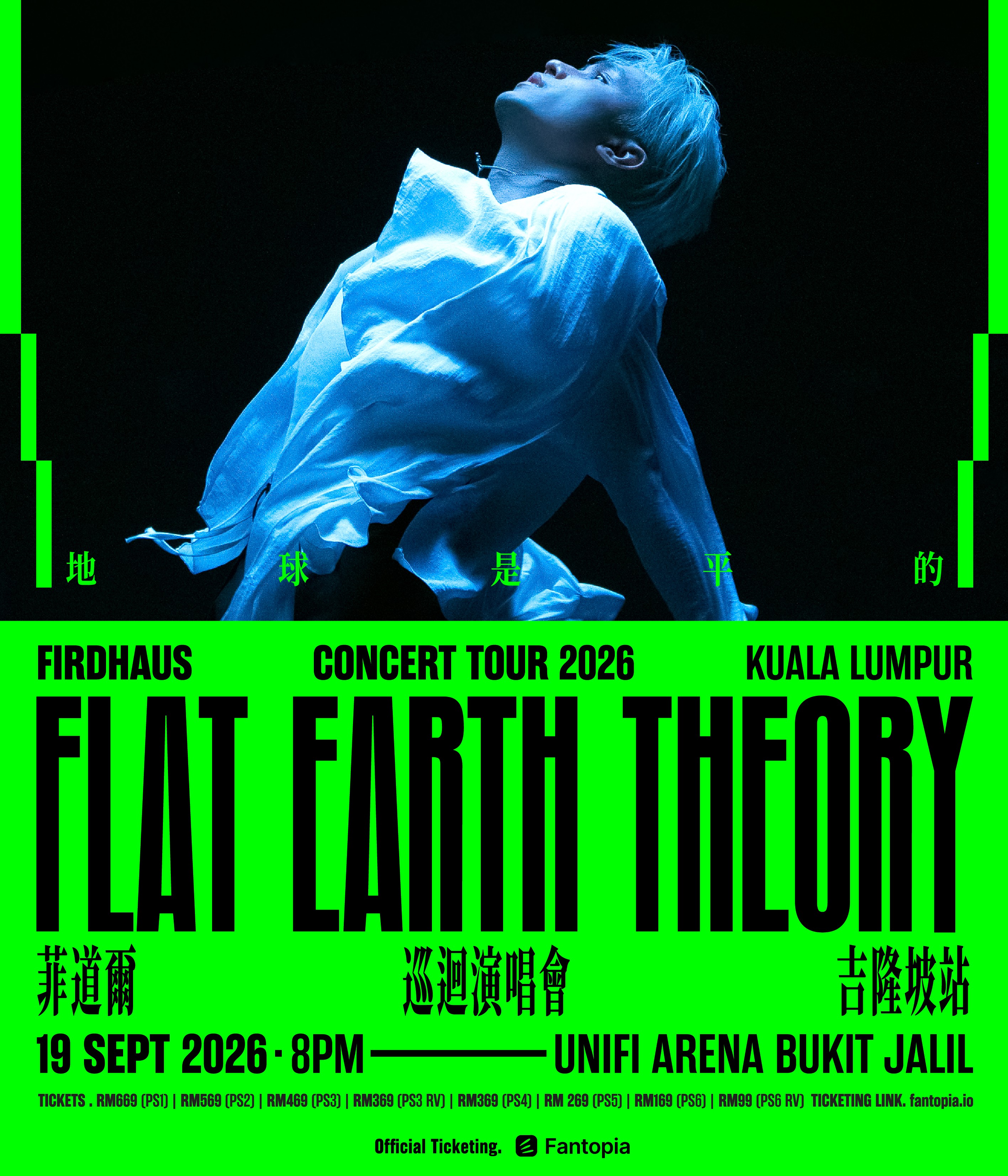 Firdhaus (菲道爾) - Firdhaus < Flat Earth Theory > Concert Tour 2026 — Kuala Lumpur concert poster