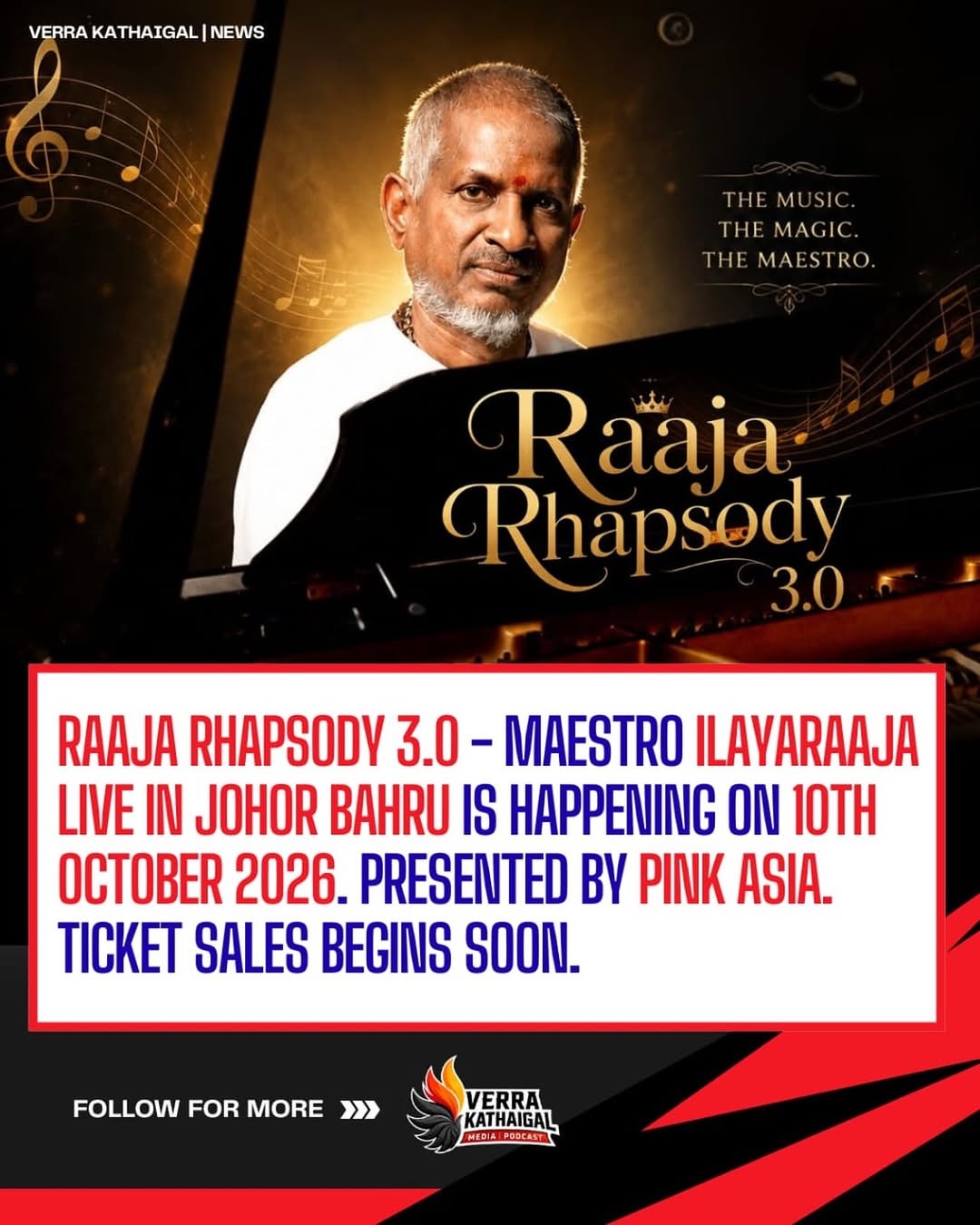 Ilaiyaraaja concert poster