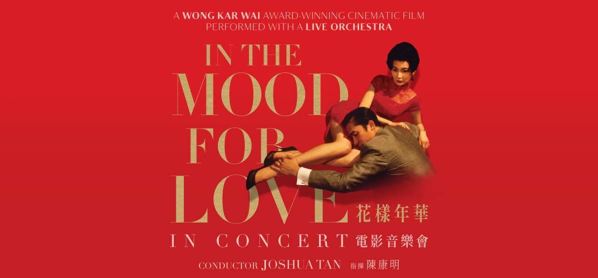 In The Mood For Love in Concert concert poster