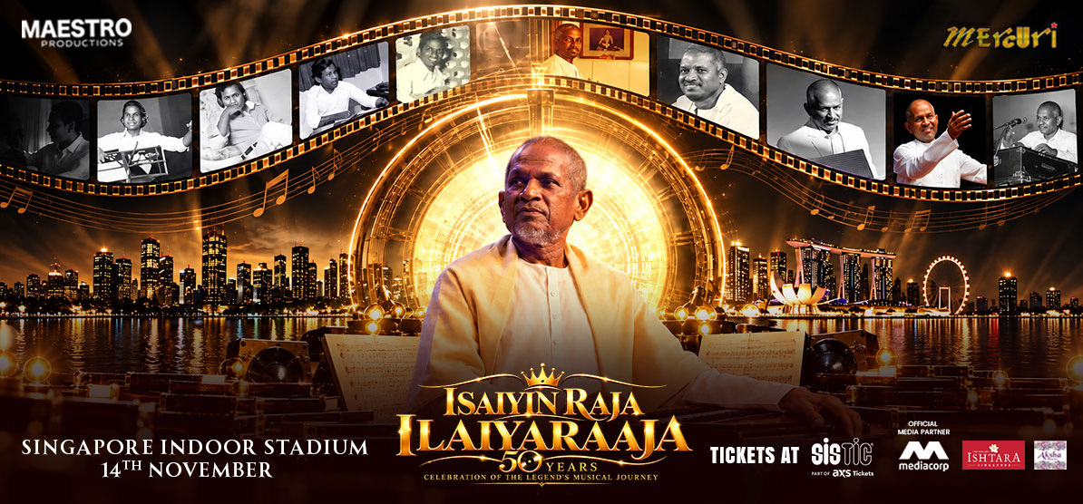 Ilaiyaraaja concert poster