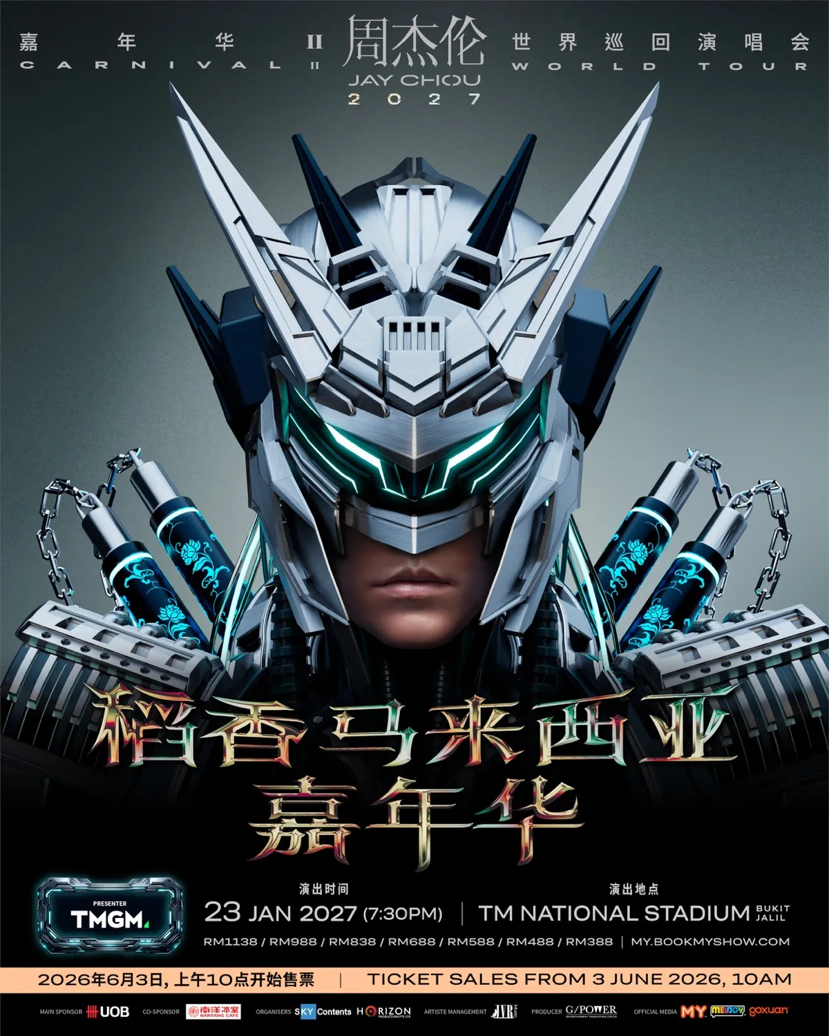 Jay Chou concert poster