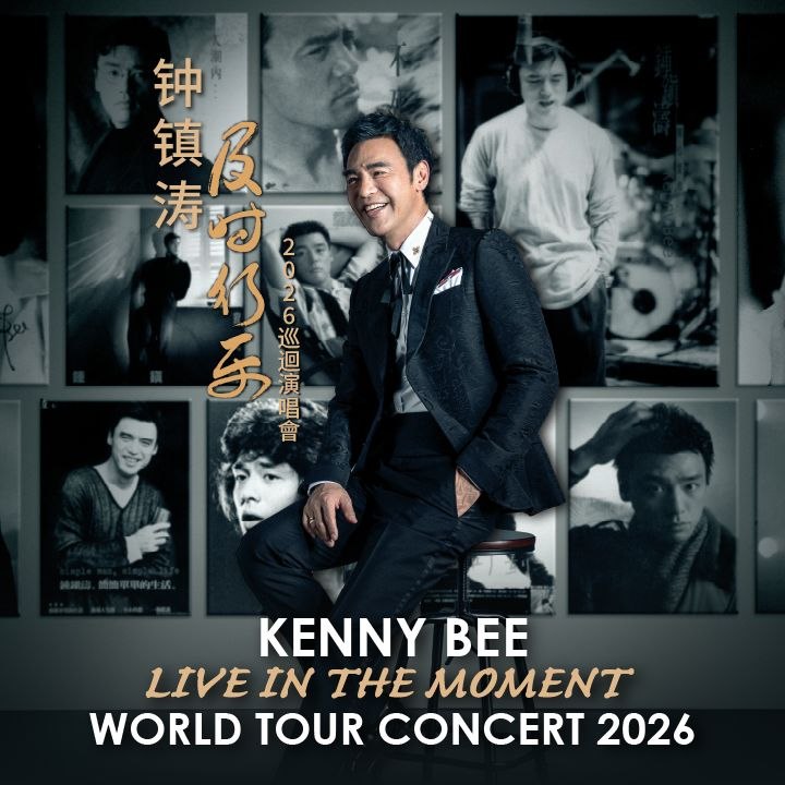 Kenny Bee (鍾鎮濤) concert poster