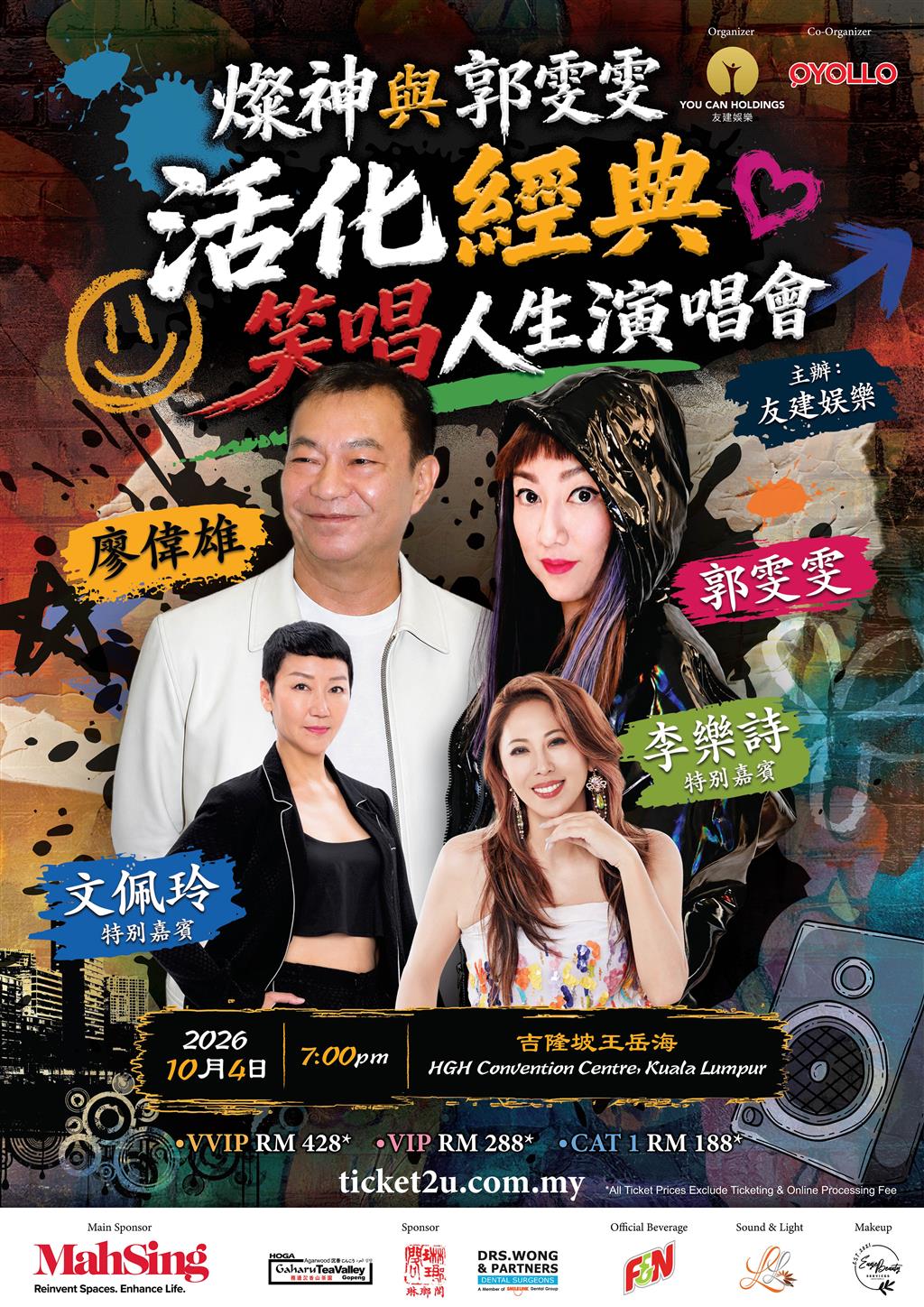 Kwok Voon Voon - Kwok Voon Voon Classic Concert Live in Malaysia 2026