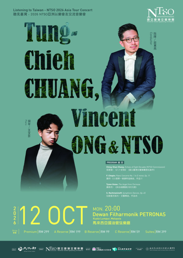 National Taiwan Symphony Orchestra poster