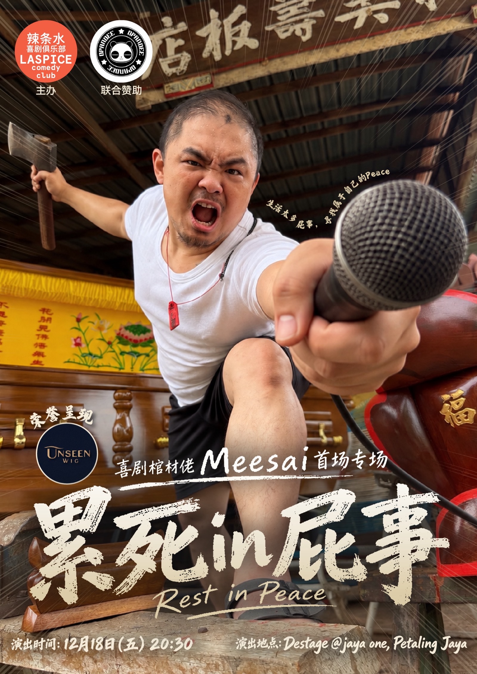 Meesai poster