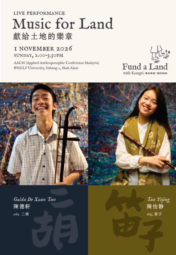Kongsi Co-op (Music for Land) - Music for Land concert poster