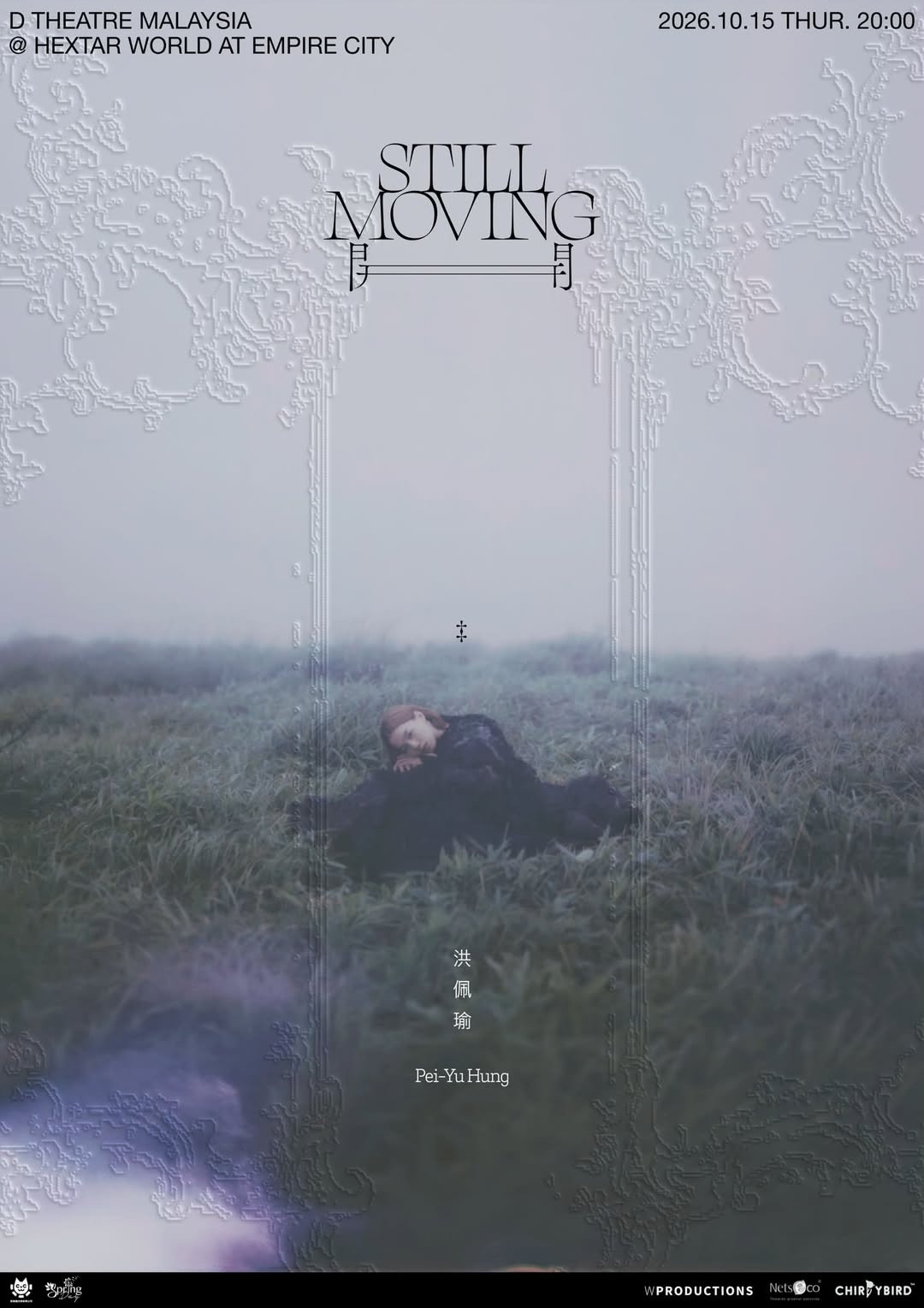 Pei-Yu Hung concert poster
