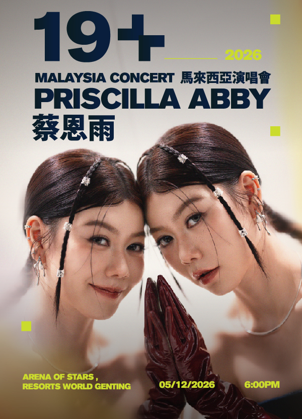 Priscilla Abby (蔡恩雨) poster