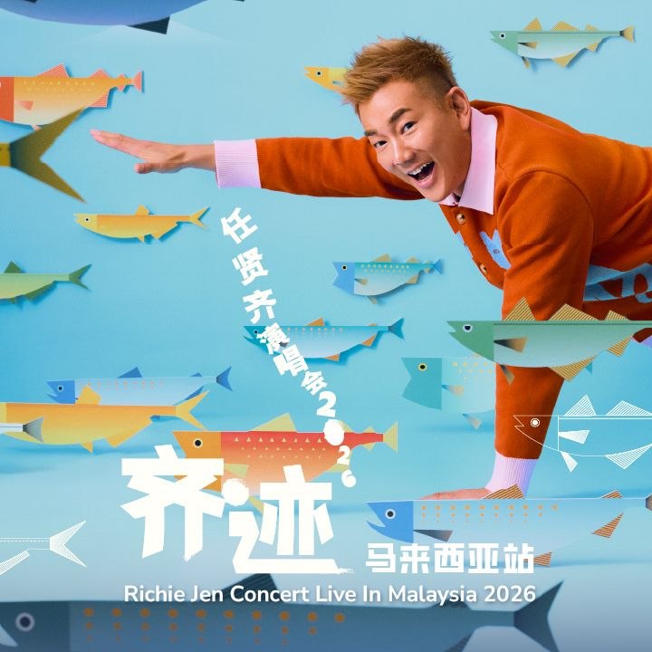 Richie Jen (任贤齐) concert poster