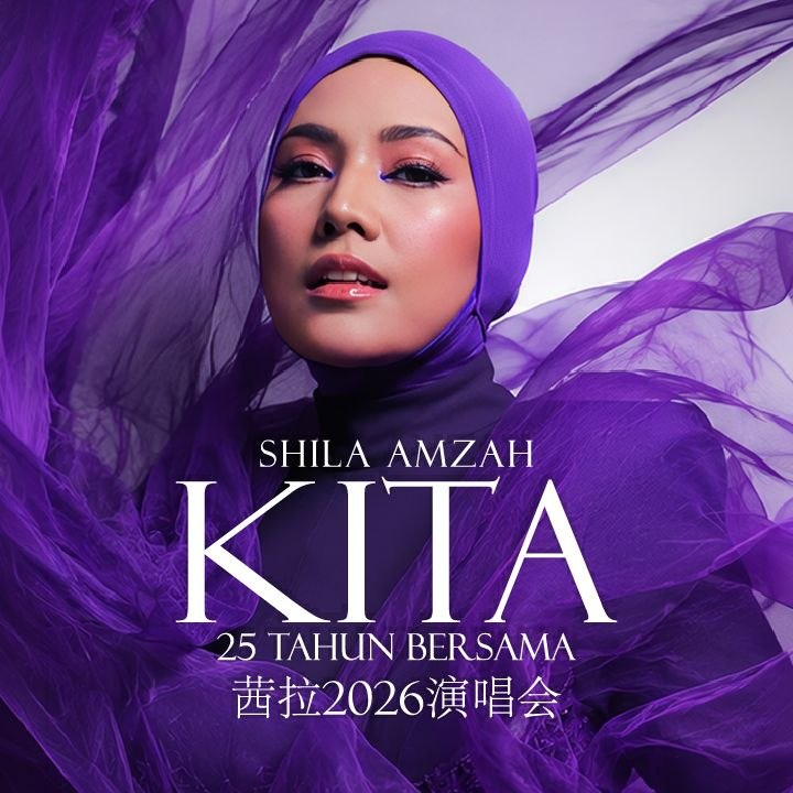 Shila Amzah - [KITA] Shila Amzah 25 years Bersama