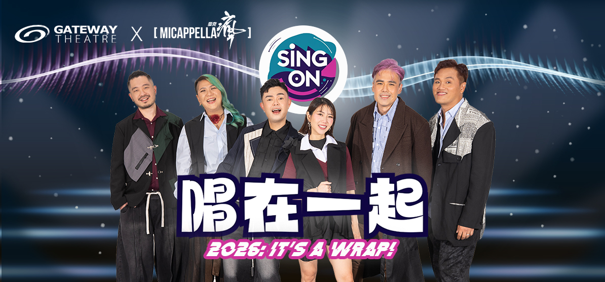 MICappella poster