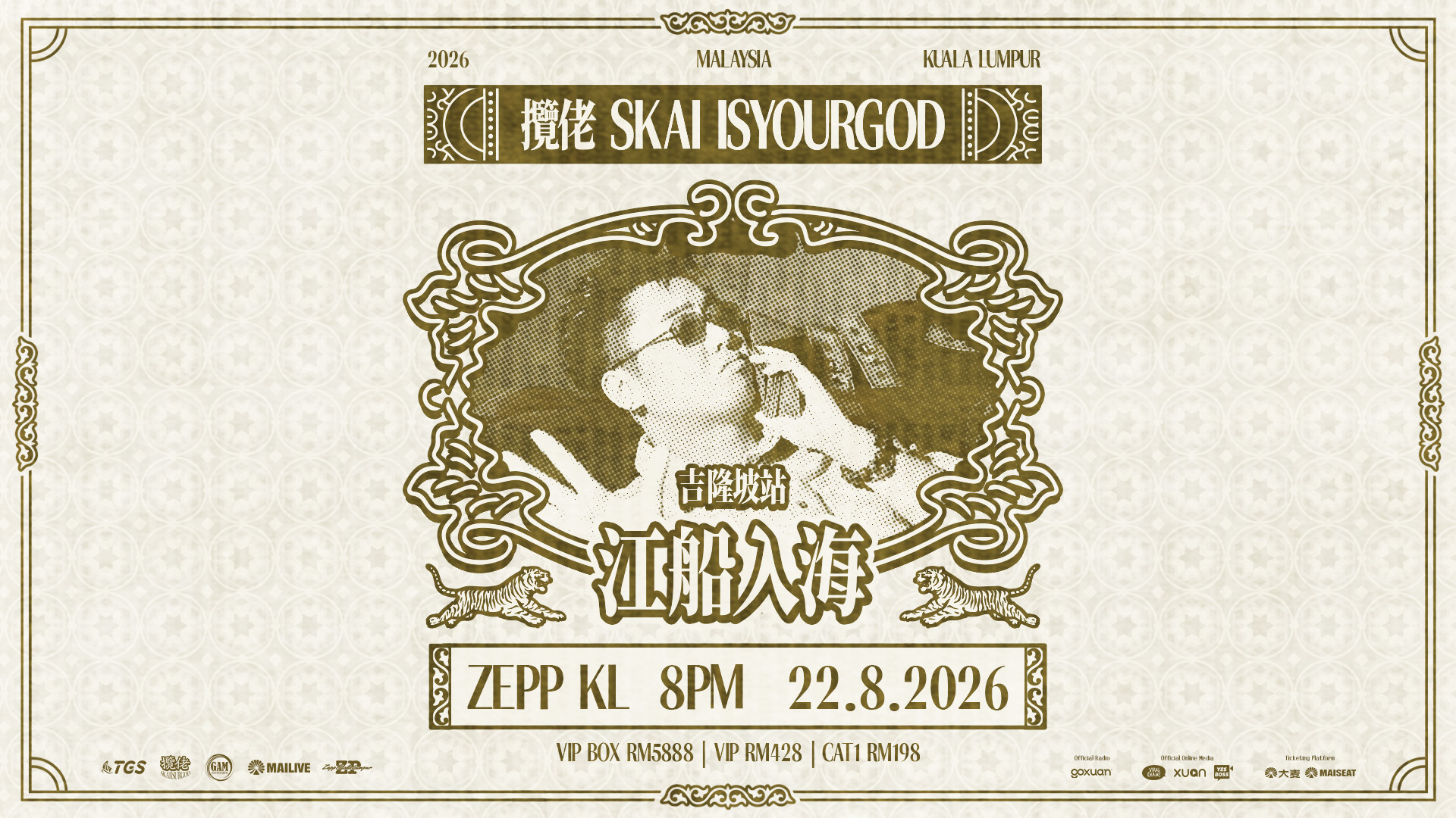 SKAI ISYOURGOD (揽佬) - FRESH OFF THE BOAT 2026 WORLD TOUR IN KUALA LUMPUR concert poster