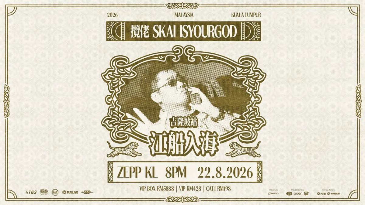 SKAI ISYOURGOD (揽佬) - FRESH OFF THE BOAT 2026 WORLD TOUR IN KUALA LUMPUR
