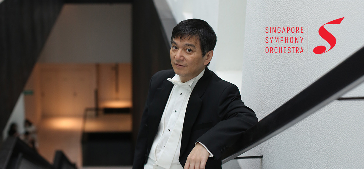 Singapore Symphony Orchestra concert poster