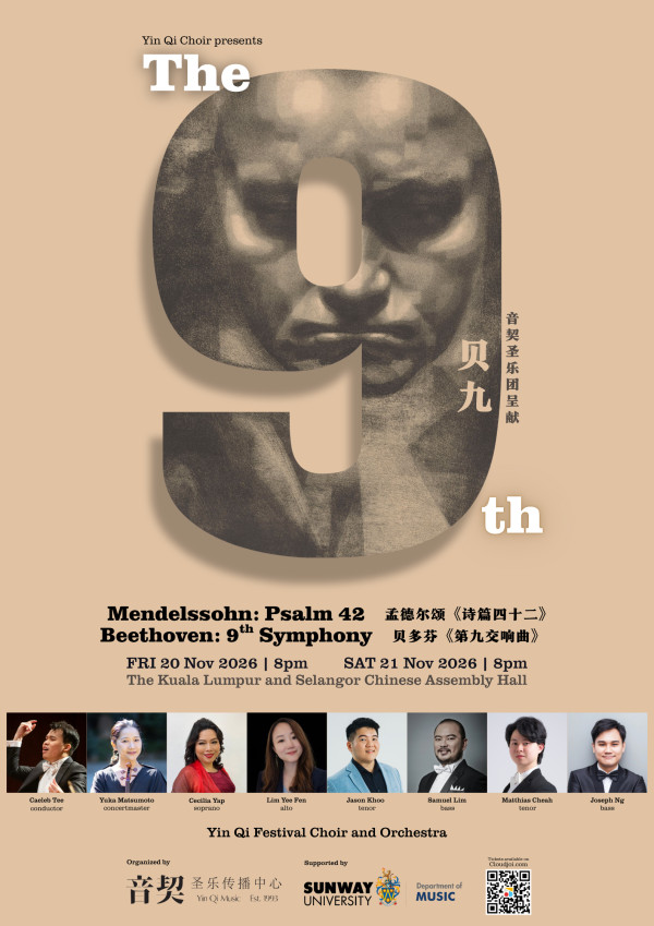 Yin Qi Music (The 9th) - The 9th concert poster