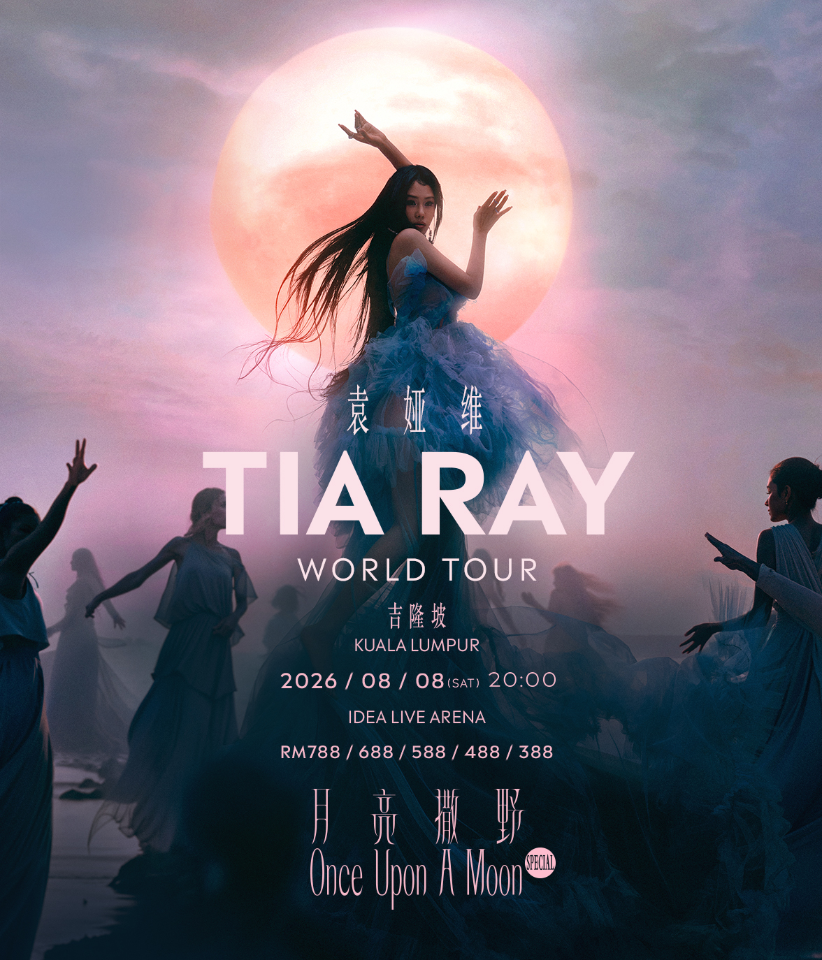 Tia Ray (袁娅维) - 袁娅维月亮撒野世界巡演吉隆坡站 — Tia Ray Moon Wild World Tour concert poster
