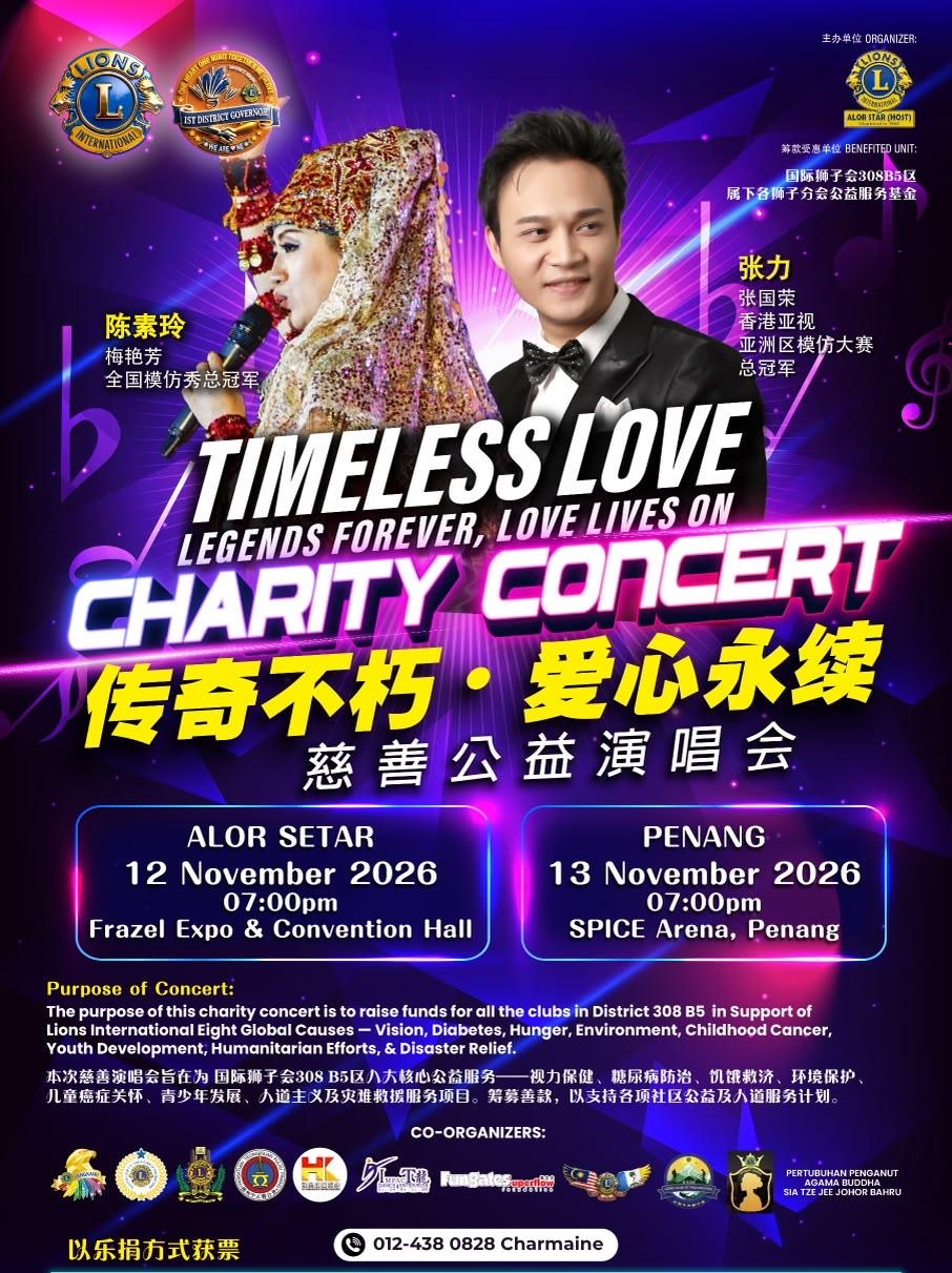 Timeless Love Charity Concert - Timeless Love Charity Concert 2026 concert poster
