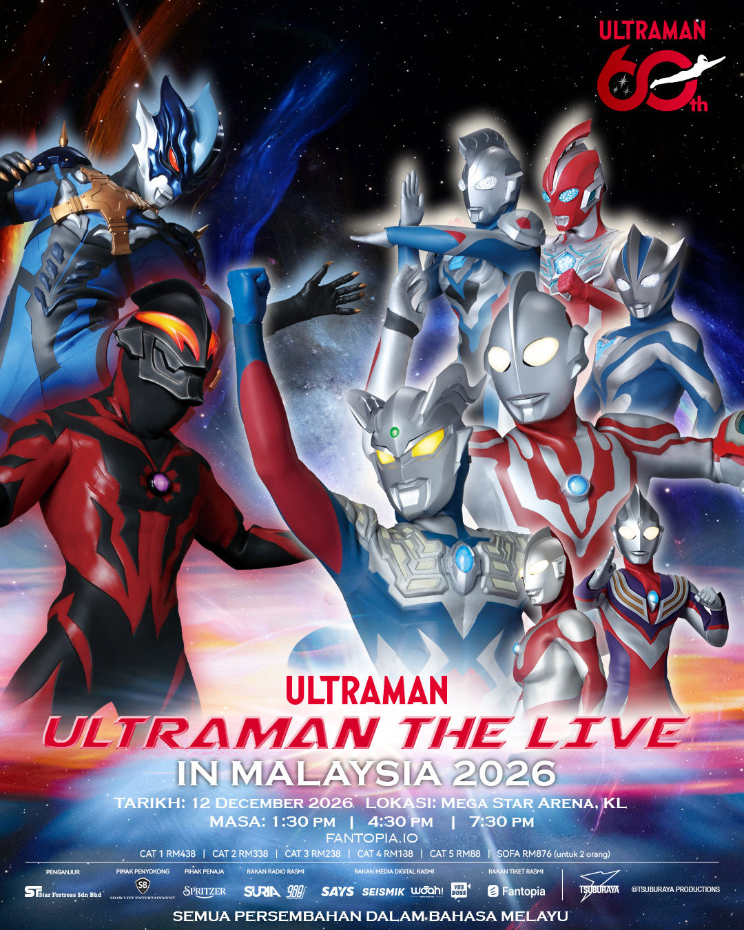 Ultraman poster