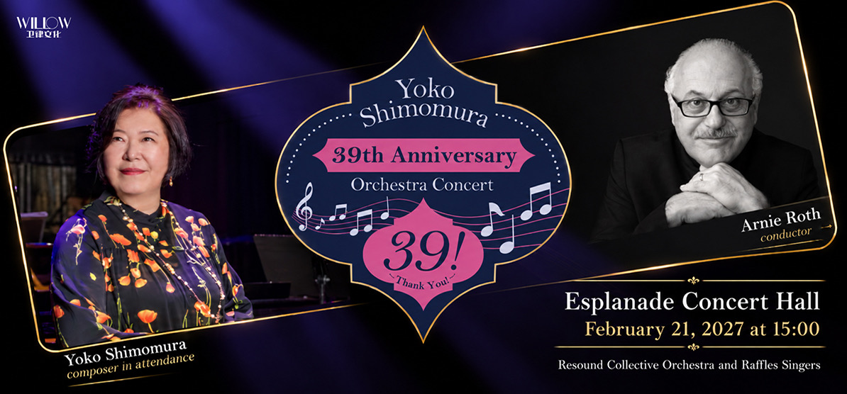Yoko Shimomura concert poster