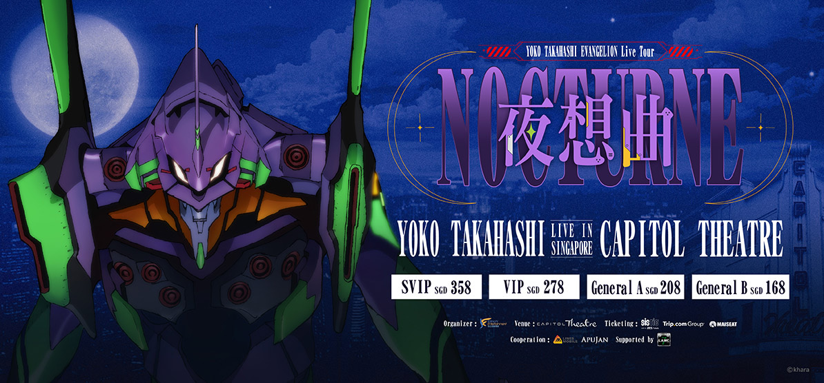 Yoko Takahashi concert poster